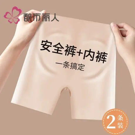 都市丽人无痕打底裤女2025新款春夏高腰防走光收腹提臀显瘦打底裤图片