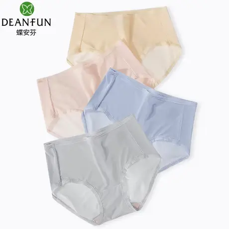 清仓款蝶安芬冰丝内裤女夏季薄款透气中腰莫代尔抗菌裆舒适无痕女图片