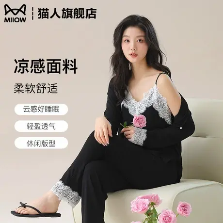 莫代尔宽松大码睡衣女士夏款2025新款春秋季性感吊带家居服三件套图片