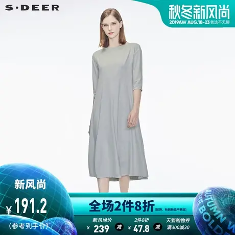 sdeer圣迪奥女双层弧形领口创意收省装饰浪摆中袖连衣裙S18351241图片