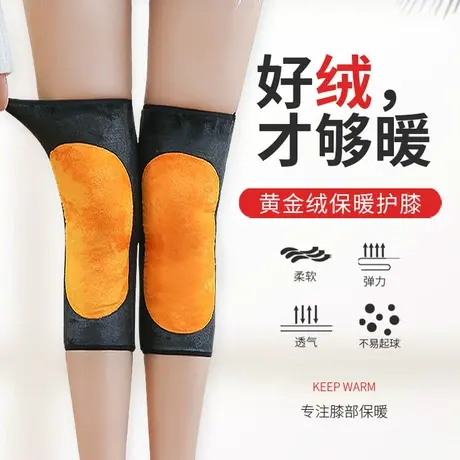 护膝护腿长筒袜套加绒膝盖保暖脚套暖脚袜子裤腿套女士老年人专用图片