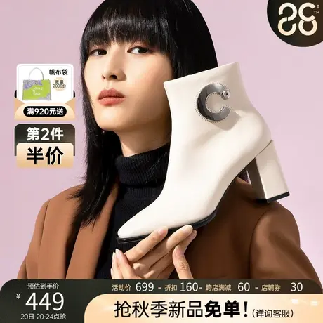 千百度法式方头精致气质时装靴优雅时尚瘦瘦靴潮搭女短靴高跟靴图片
