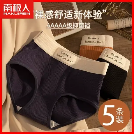 内裤女士纯棉抗菌裆高腰收腹提臀2025新款女生新款夏薄款短裤头MX图片