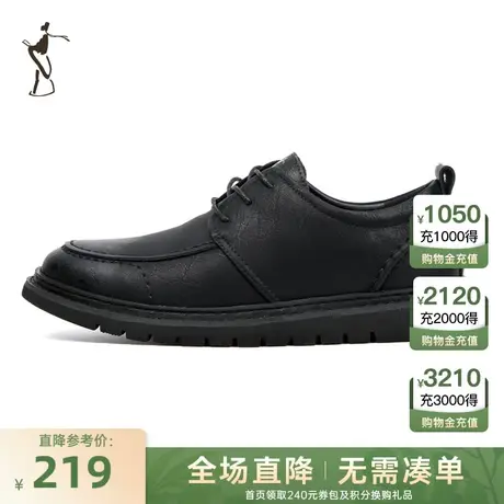 才子男鞋商务休闲皮鞋男2023新款软底舒适时尚潮流办公室通勤鞋子图片