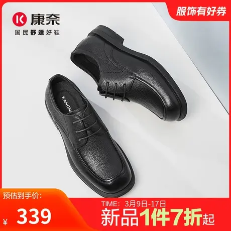 康奈男鞋2024春季新品时尚商务休闲鞋办公室百搭舒适耐磨纯色男鞋图片
