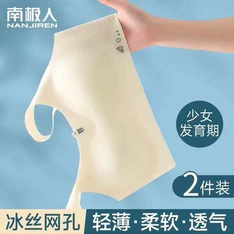 女童冰丝内衣女青春发育期少女文胸初高中学生无痕运动薄款小背心商品大图