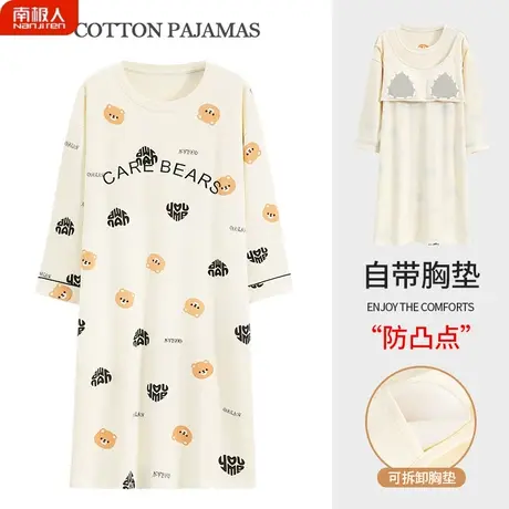 长袖睡裙女春秋款带胸垫一体秋季纯棉孕妇女士秋季小熊睡衣女夏款商品大图