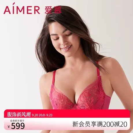 爱慕内衣女春夏薄杯蕾丝性感透气大胸显小文胸AM138281商品大图