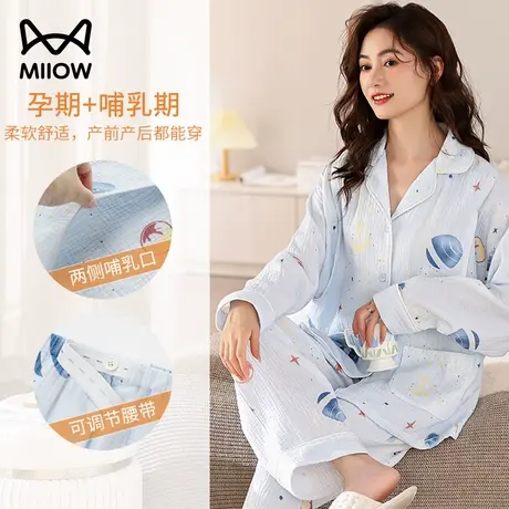 猫人月子服春秋纯棉纱布产后睡衣女士喂奶哺乳孕妇长袖家居服套装图片