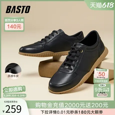 父亲节礼物百思图2025春季商场新款厚底黑色鞋男休闲鞋L7097AM5图片