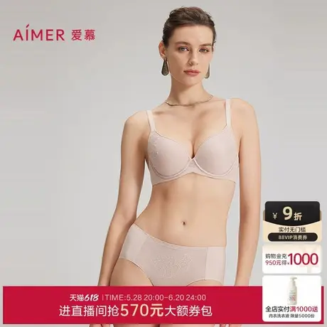 爱慕25夏季轻薄内裤女棉质抗菌底裆蕾丝中腰平角裤AM23C231图片