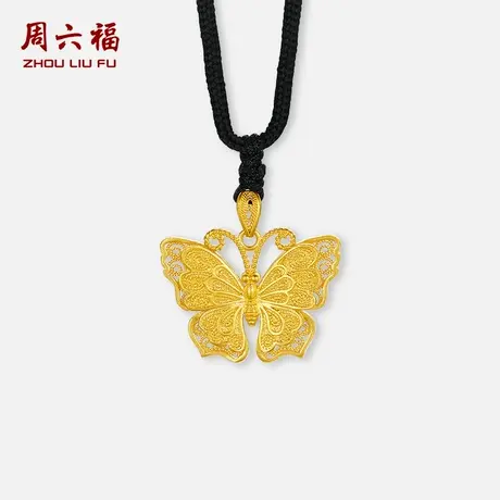 周六福黄金吊坠足金计价蝴蝶挂件送女友节日礼物官方旗舰店图片