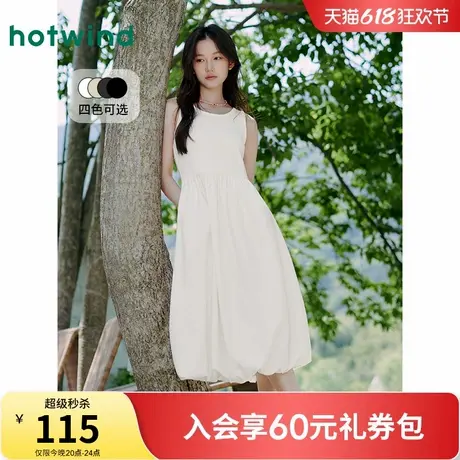 热风背心连衣裙2025年夏季新款无袖花苞裙打底白色T恤A字蛋糕长裙图片