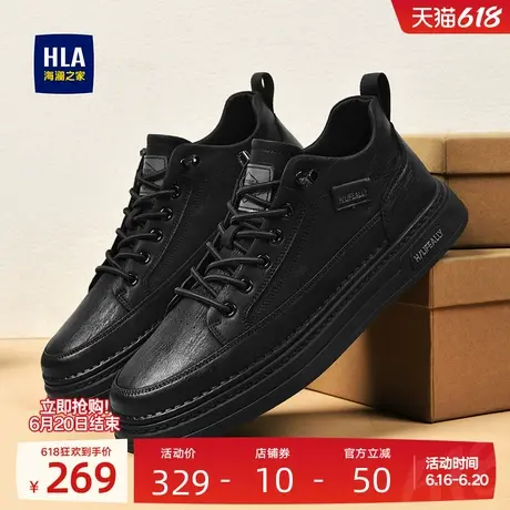 HLA/海澜之家男鞋新款夏季复古流行免系带百搭板鞋耐磨舒适休闲鞋商品大图