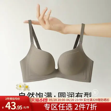 润微内衣女小胸聚拢显大调整型收副乳无痕无钢圈文胸罩图片