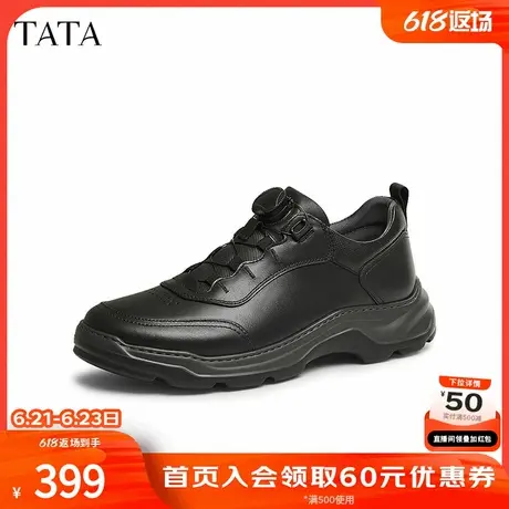 TATA他她商务休闲运动鞋男鞋真皮软底爸爸鞋2025春季新款MEJ05AM5图片