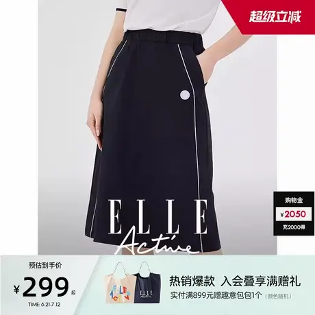 ELLE Active户外穿搭中长裙休闲运动A字半身裙松紧腰高腰显瘦裙子图片