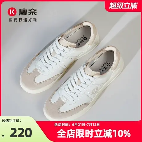康奈男鞋2025夏季新品潮流休闲板鞋小白鞋日常百搭耐磨系带男板鞋图片