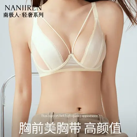 南极人2025豹纹美胸内衣女夏季薄款大胸显小聚拢软钢圈缎面文胸罩图片