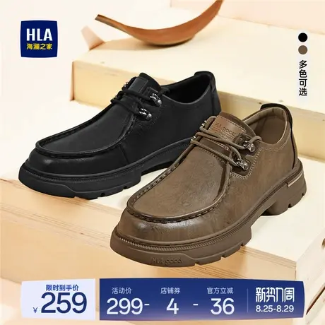 HLA/海澜之家男鞋新款夏季复古耐磨百搭休闲皮鞋低帮工装鞋男士图片