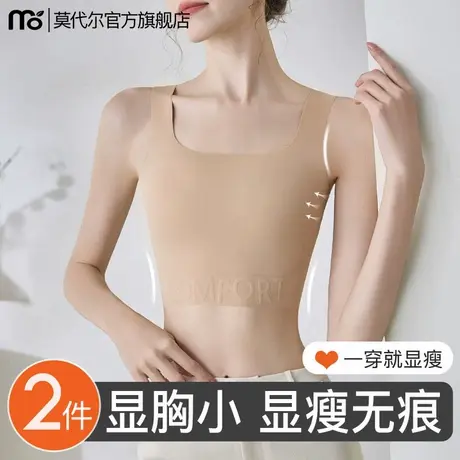无痕内衣女胸大显小全罩杯收副乳防下垂薄款束胸显瘦背心式文胸罩图片