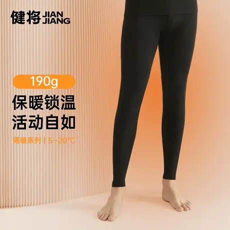 健将秋裤男款纯棉线裤新款男士抗菌保暖裤秋冬季大码男式修身长裤图片