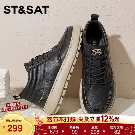 星期六男鞋秋冬真皮高帮皮鞋男士户外休闲工装鞋英伦风马丁靴男式图片