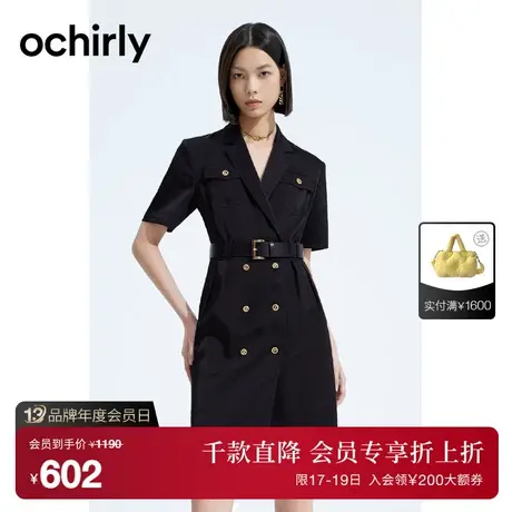 ochirly欧时力 字母烧花缎面西装连衣裙2023新款夏装气质通勤腰带图片