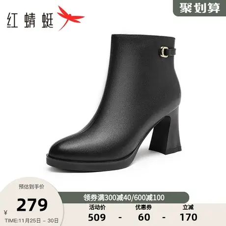 红蜻蜓通勤时装靴秋冬季女鞋高跟鞋时尚短靴女百搭系带瘦瘦靴图片