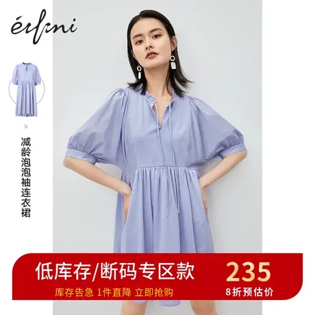 伊芙丽夏季新款宽松显瘦遮肉连衣裙中长款裙子女1B5991211图片