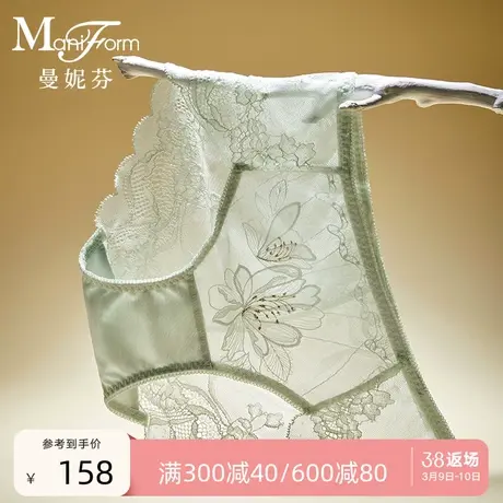 曼妮芬中低腰低角裤女士性感蕾丝内裤舒适纯棉底裆底裤20640614图片