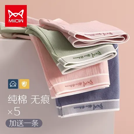 猫人内裤女纯棉抗菌中腰无痕短裤少女生秋冬透气全棉三角内裤女士图片