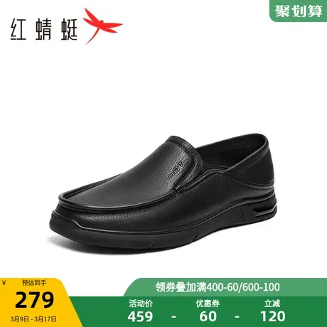 红蜻蜓休闲皮鞋男鞋2024春季新款羊皮皮鞋柔软透气一脚蹬爸爸单鞋图片