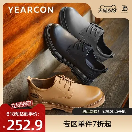 意尔康男鞋2025春季新款英伦透气复古工装鞋休闲皮鞋男真皮马丁鞋商品大图