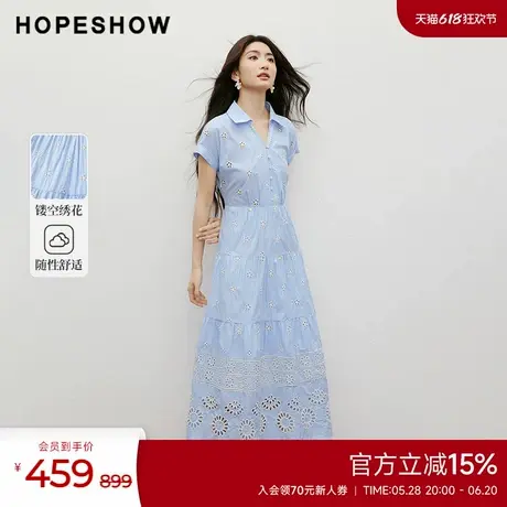 红袖2025夏季新款女装花卉镂空刺绣条纹衬衫领X收腰连衣裙图片