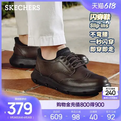 斯凯奇闪穿鞋slipins2025夏新款男鞋一脚蹬通勤商务休闲黑色皮鞋图片