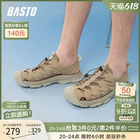 父亲节礼物百思图25夏商场新款涉水溯溪鞋男运动凉鞋鞋51513BL5图片