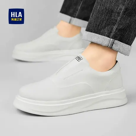 HLA/海澜之家男式高端纯白板鞋韩版百搭经典小黑鞋子一脚蹬爆款图片