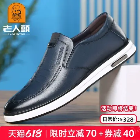 老人头男鞋2025夏季韩版休闲皮鞋男真皮透气软底时尚青年休闲鞋潮图片