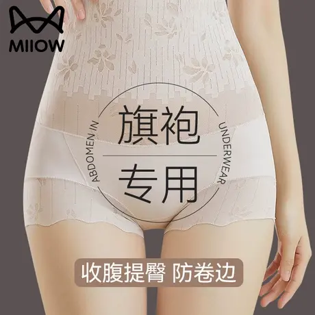 猫人旗袍专用收腹裤强力收腹收小肚子高腰提臀2025新款女士美体裤图片
