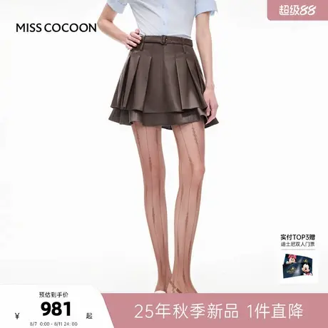 MISSCOCOON可可尼咖色皮裙女2025秋季新款MIUI系A字短裙百褶裙图片