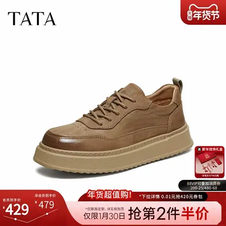 TATA他她男鞋2026春季板鞋舒适百搭休闲鞋男士新款厚底鞋VSX01AM6商品大图