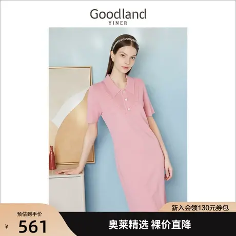 【玫瑰诗行】音儿美地女装2023夏季新款Polo领扣子V领针织连衣裙图片