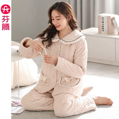 芬腾珊瑚绒夹棉睡衣女冬季保暖三层加厚加绒法兰绒休闲家居服套装图片