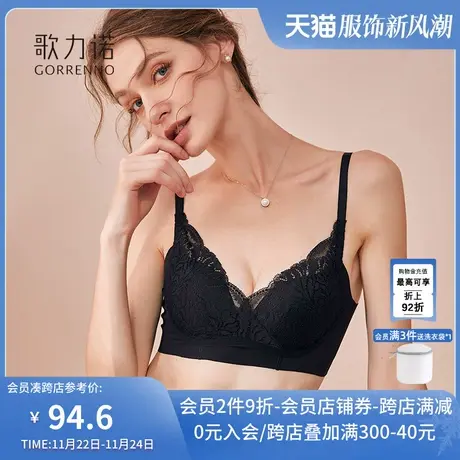 小胸性感夏季内衣女薄款黑色蕾丝自然聚拢防下垂收副乳文胸罩套装图片