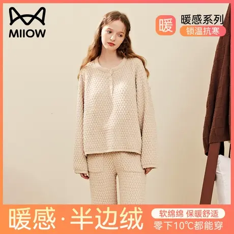 猫人女士睡衣春秋款加绒加厚秋冬季2023年新款半边绒家居服套装女图片