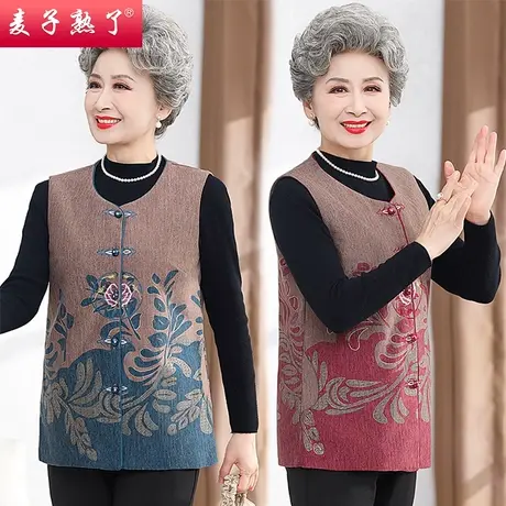 中老年人马甲女奶奶春秋外穿坎肩妈妈薄款背心老人秋季宽松老太太商品大图