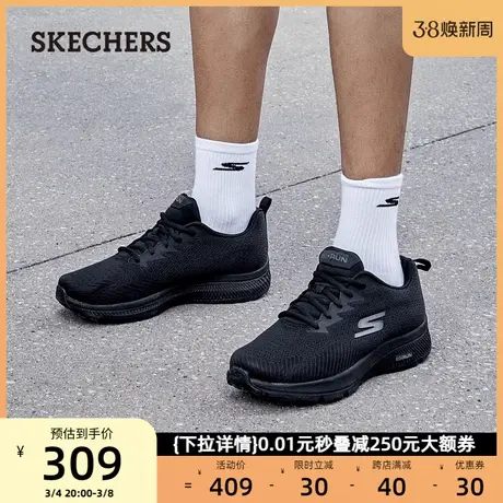 Skechers斯凯奇男鞋男士休闲鞋子百搭运动鞋时尚轻质跑步鞋春夏季图片