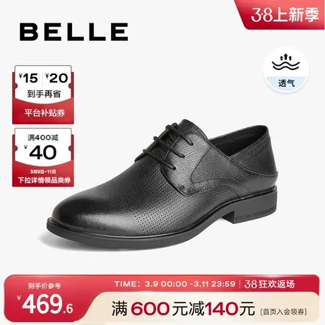 百丽打孔透气皮鞋男鞋婚鞋夏季新商场同款休闲羊皮正装鞋7YP01BM3图片