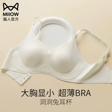 猫人内衣女薄款大胸显小胸兔耳朵防凸点无痕夏季美背超薄款文胸罩商品大图